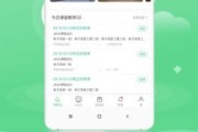 MOOC职教云怎么刷课(职教云里面的mooc是什么意思)