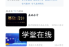 职教云刷课mooc(职教云刷课怎么快速看视频)