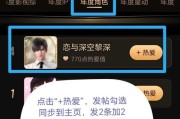 快手点赞量高是怎么回事（快手点赞量突然下降的原因）