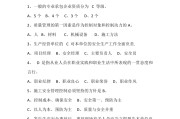 学业水平测试机电题库学习通的简单介绍