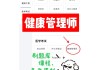 e学会网课怎么快速刷(e会学网课答案app推荐)