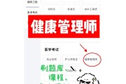 e学会网课怎么快速刷(e会学网课答案app推荐)