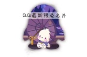 qq主页名片赞免费的简单介绍