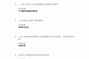 学习通军事答案的简单介绍