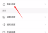 快手点赞数目在哪看的到（快手点赞数目在哪看的到啊）