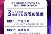 能点赞赚米的超级快手是真的吗_快手点赞能挣钱