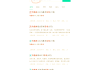 知到智慧树刷课教程(智慧树知到刷课会被发现吗)