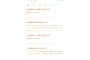 知到智慧树刷课教程(智慧树知到刷课会被发现吗)