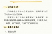 抖音点赞自助网站3元是什么(抖音点赞自助网站3元是什么意思呀)