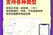 安卓刷网课助手(自动刷网课插件手机)