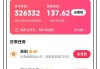 快手极速版点赞器（极速快手点赞有钱吗）