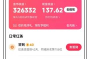 快手极速版点赞器（极速快手点赞有钱吗）