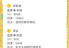 大学生网课要刷多少啊(大学生网课刷课怎么考试)