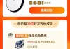 拼多多砍一刀助力平台(拼多多砍一刀助力平台群)