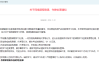 尔雅课程app刷课(尔雅课刷课是什么意思)