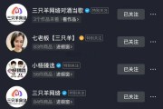 抖音快手点赞员3群_抖音快手点赞员3群怎么弄