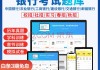 帮刷网课多少钱一科(帮刷网课的人怎么刷的那么快)