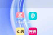 关于代刷网课急的信息