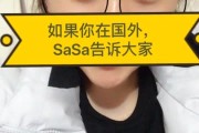 麻烦给我快手点赞了英文（快手你点赞了又取消赞有提醒吗）
