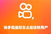 快手播放界面更改怎么改（快手播放界面更改怎么改啊）