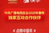 快手点赞中国年完整版（快手点赞中国年在哪里找）