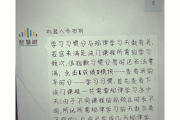 智慧树刷课视频教程(智慧树刷课视频教程怎么下载)