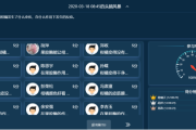 云课堂智慧职教刷课异常(云课堂智慧职教课件刷完又显示没有刷)