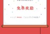 免费买快手赞(快手免费获得赞)
