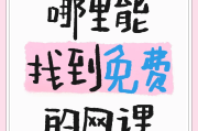 刷网课搞笑文案(关于刷网课的广告语)
