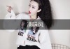 没点赞的问卷快手（为什么快手没有点赞的作品会出现在我喜欢里）