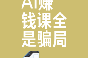 哪里找人刷网课赚钱多呀(哪里找人刷网课赚钱多呀知乎)