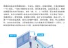 手机自动刷慕课怎么关闭(手机自动刷慕课怎么关闭啊)