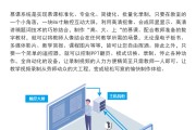 手机自动刷慕课怎么关闭(手机自动刷慕课怎么关闭啊)