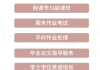 刷课不会停的浏览器(浏览器刷课会被发现吗)