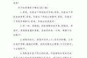 快手增加粉丝点赞段子_在快手上怎么样快速涨粉丝增加点赞