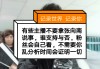 快手直播首页点赞（快手直播首页点赞怎么取消）