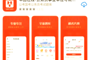公务员看网课还是刷题(公务员考试看网课还是买书看好)