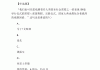 尔雅的课没刷完(尔雅课没有刷完怎么办)