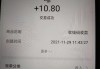 抖音点赞低价(抖音超低价点赞)
