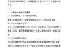 刷网课在线时长(刷网课课时时常)