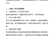 刷网课在线时长(刷网课课时时常)