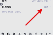 ios怎么刷网课(iphone刷网课)