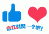 快手显示关注的人点赞（快手关注的人点赞怎么看不到了）