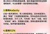 网课刷视频有声音吗(网课刷视频有声音吗)