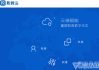 u校园刷课脚本插件(u校园自动刷题脚本为什么不能用了)