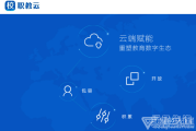 代刷云课堂网课(云课堂代刷课安全吗)