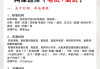 选修网课刷了就能考试吗(选修的网课考不过需要重修吗)