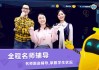 优学院的课不刷(优学院怎么判定刷课)