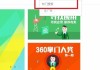 空间点赞软件(空间点赞大师下载安装)