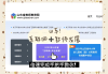 职教云批量刷课(职教云刷课怎么快进)